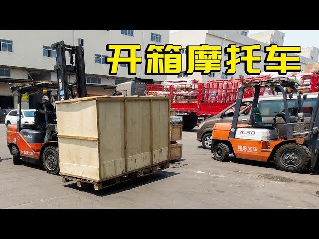 来自2000公里外的大快递,开箱一辆宝马摩托车!摩旅中国vlog